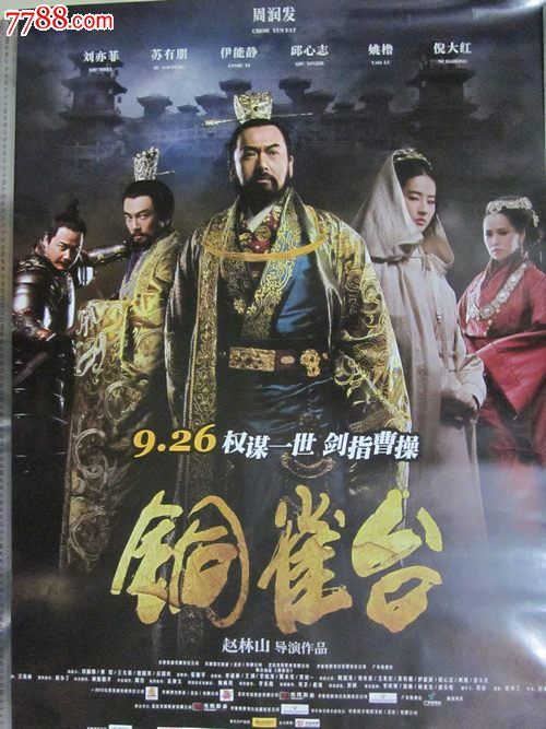 怎么买ACCA证书